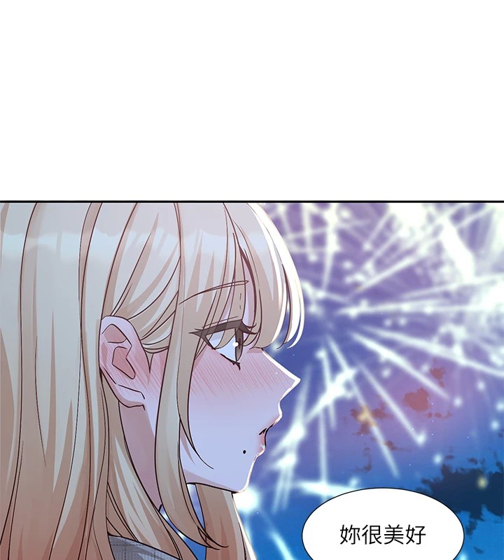 社团学姊第206話-江郁涵，主人，歡迎回來&hellip;