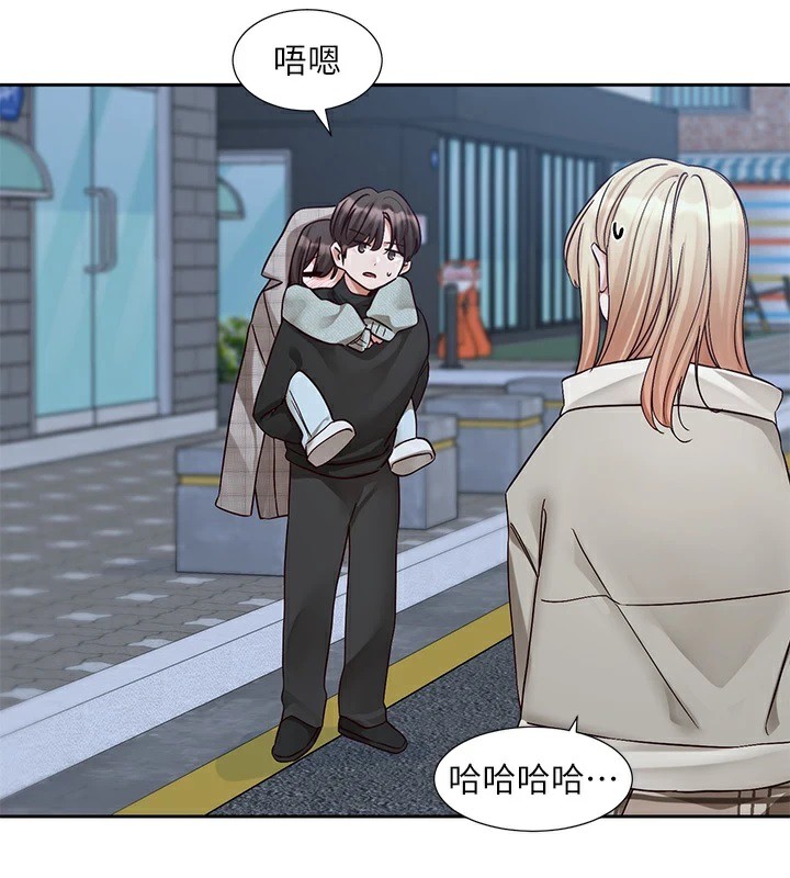 社團學姊第206話-江郁涵，主人，歡迎回來&hellip;