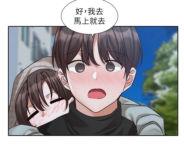 社团学姊第206話-江郁涵，主人，歡迎回來&hellip;