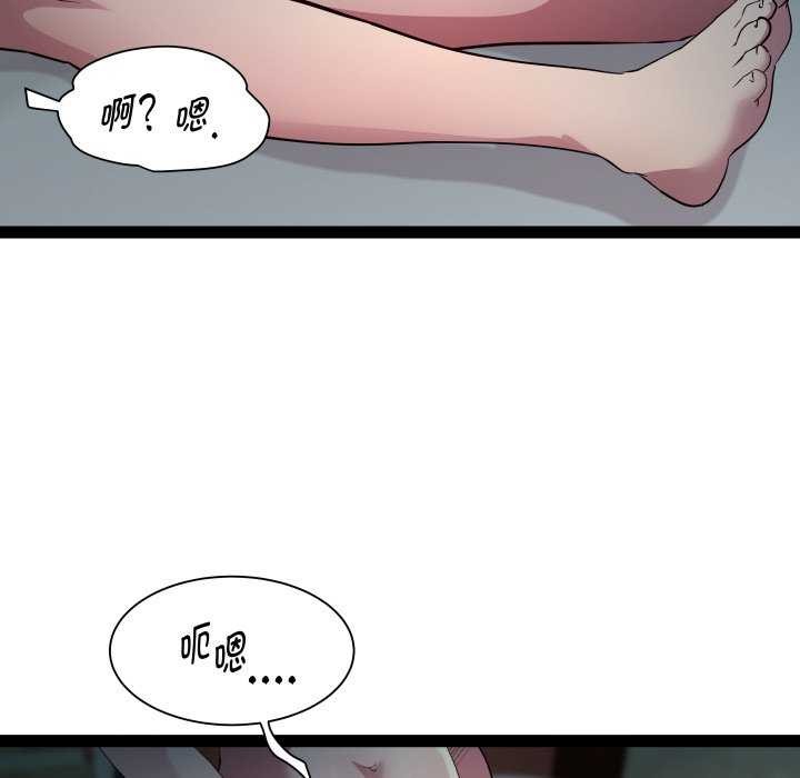 RE：23岁第29話