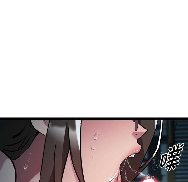 RE：23岁第29話