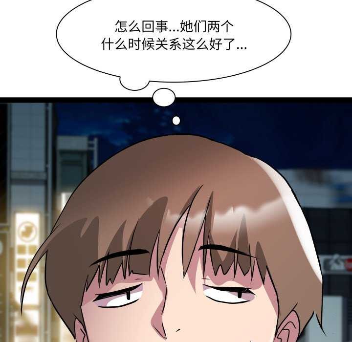 RE：23岁第29話