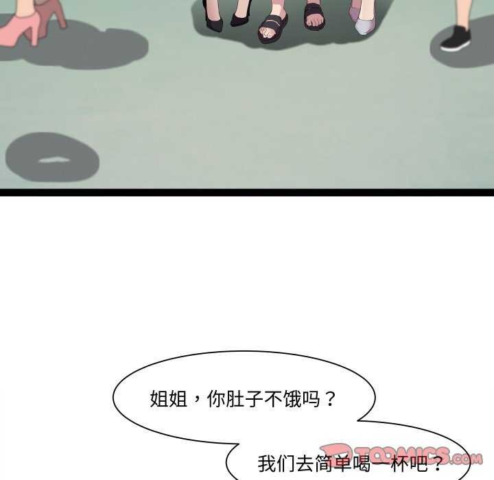 RE：23岁第29話
