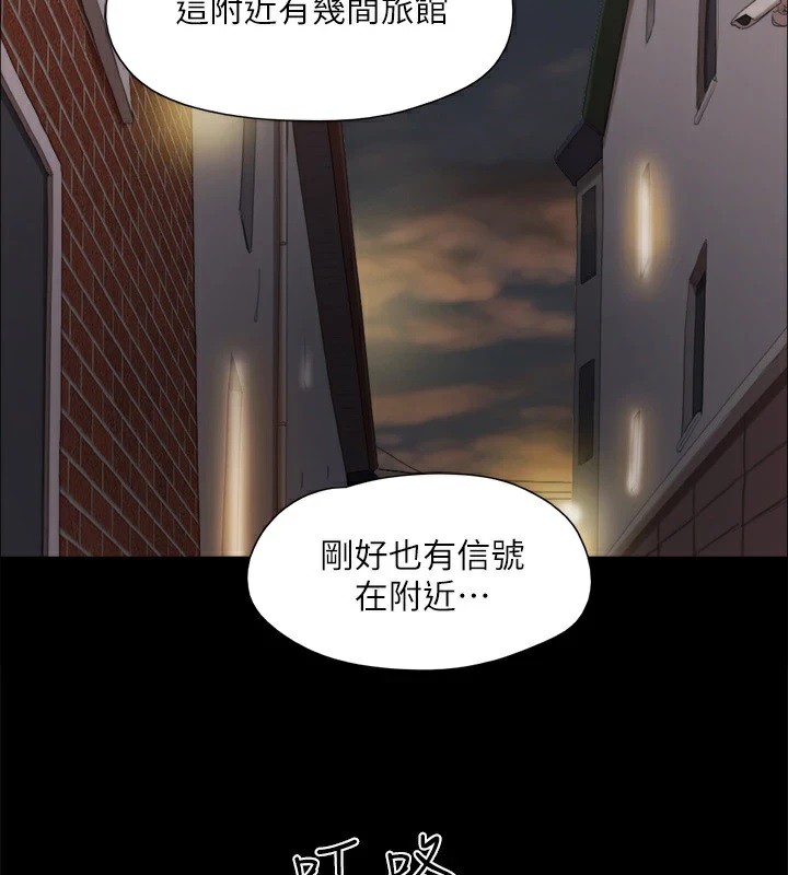 协议换爱(无码版)第135話-我要讓你們死在我手裡