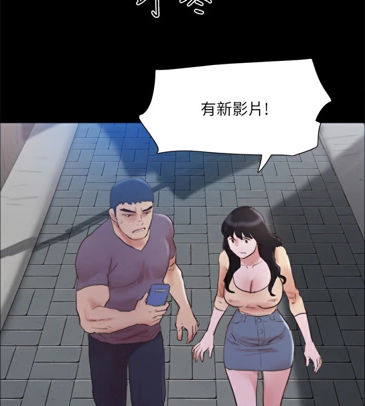 協議換愛(無碼版)第135話-我要讓你們死在我手裡