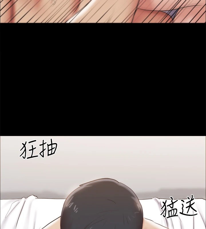 協議換愛(無碼版)第135話-我要讓你們死在我手裡