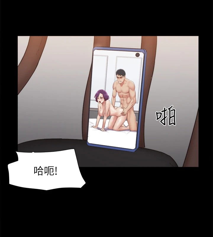 協議換愛(無碼版)第135話-我要讓你們死在我手裡