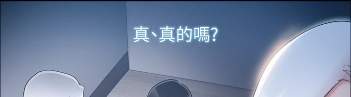 協議換愛(無碼版)第135話-我要讓你們死在我手裡