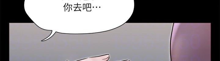 協議換愛(無碼版)第135話-我要讓你們死在我手裡