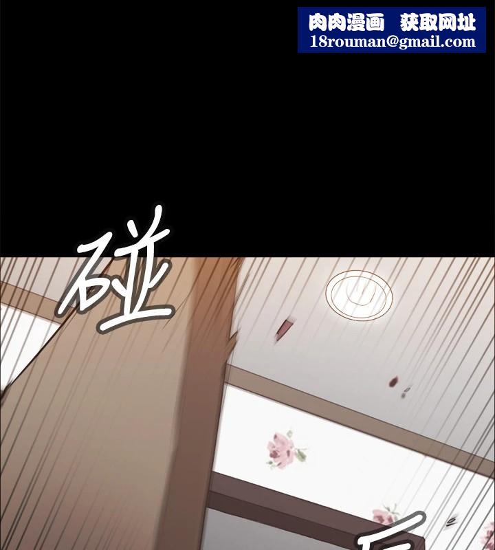 協議換愛(無碼版)第135話-我要讓你們死在我手裡