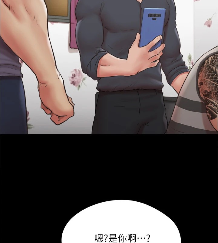 協議換愛(無碼版)第135話-我要讓你們死在我手裡