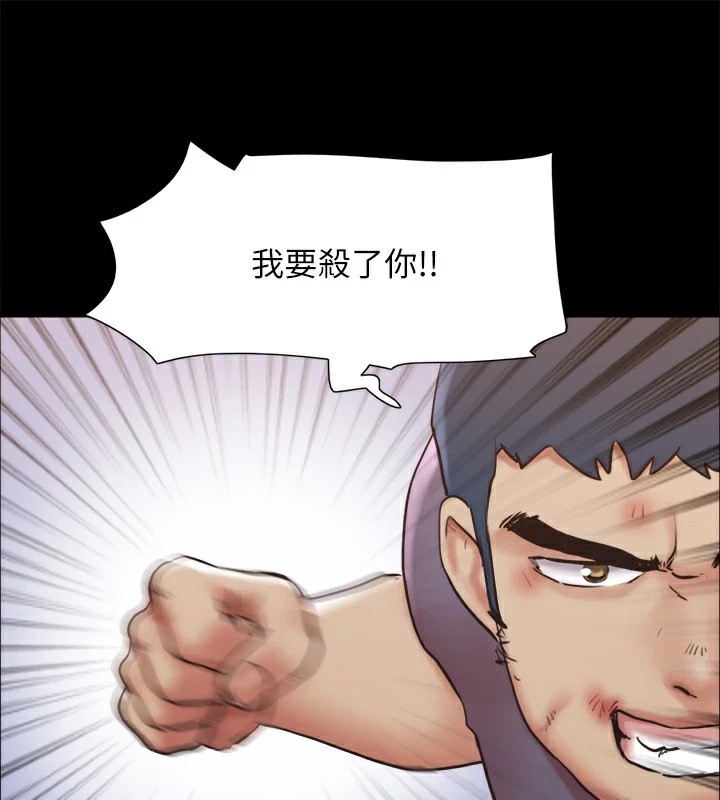 協議換愛(無碼版)第135話-我要讓你們死在我手裡