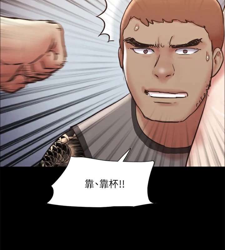 協議換愛(無碼版)第135話-我要讓你們死在我手裡