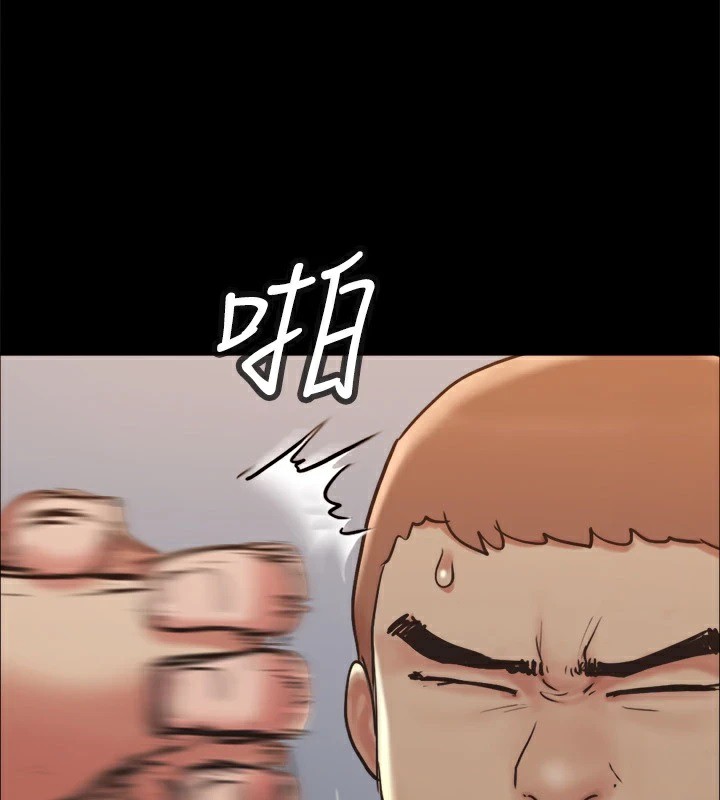 協議換愛(無碼版)第135話-我要讓你們死在我手裡