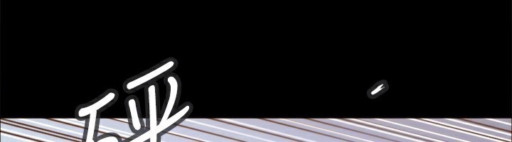 協議換愛(無碼版)第135話-我要讓你們死在我手裡