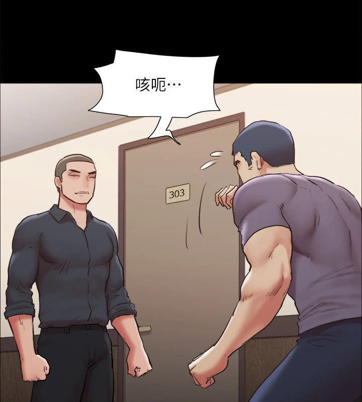 協議換愛(無碼版)第135話-我要讓你們死在我手裡