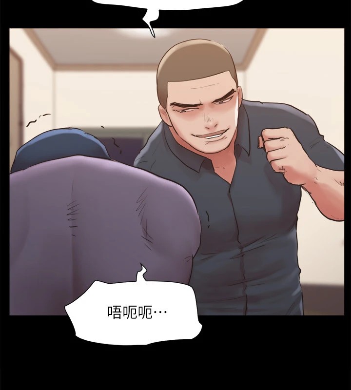 協議換愛(無碼版)第135話-我要讓你們死在我手裡