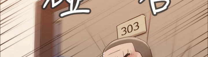 協議換愛(無碼版)第135話-我要讓你們死在我手裡