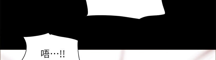 協議換愛(無碼版)第135話-我要讓你們死在我手裡