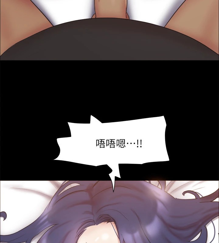 協議換愛(無碼版)第135話-我要讓你們死在我手裡