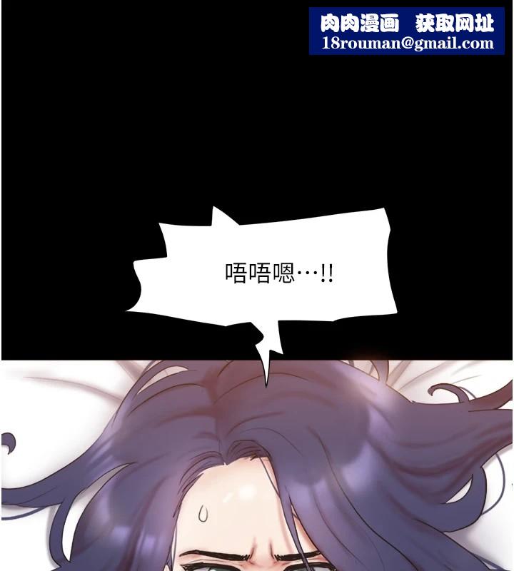 協議換愛(無碼版)第136話-我代替她讓妳上吧&hellip;!