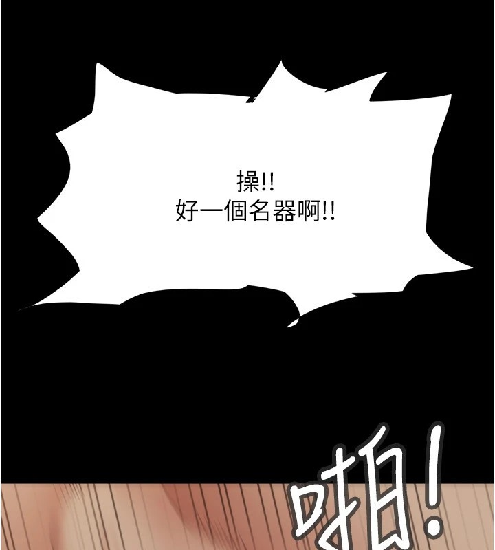 协议换爱(无码版)第136話-我代替她讓妳上吧&hellip;!