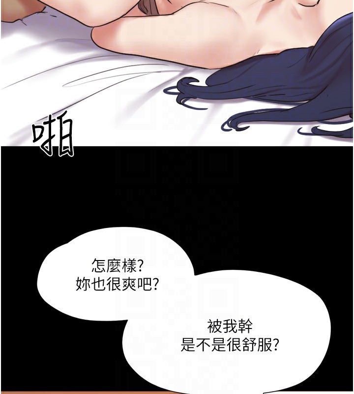 協議換愛(無碼版)第136話-我代替她讓妳上吧&hellip;!