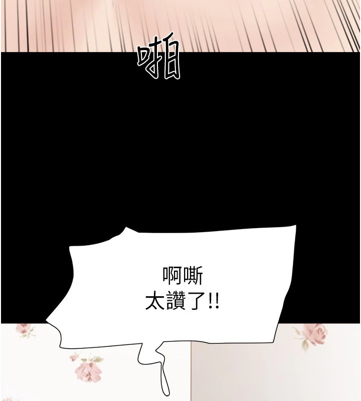 协议换爱(无码版)第136話-我代替她讓妳上吧&hellip;!