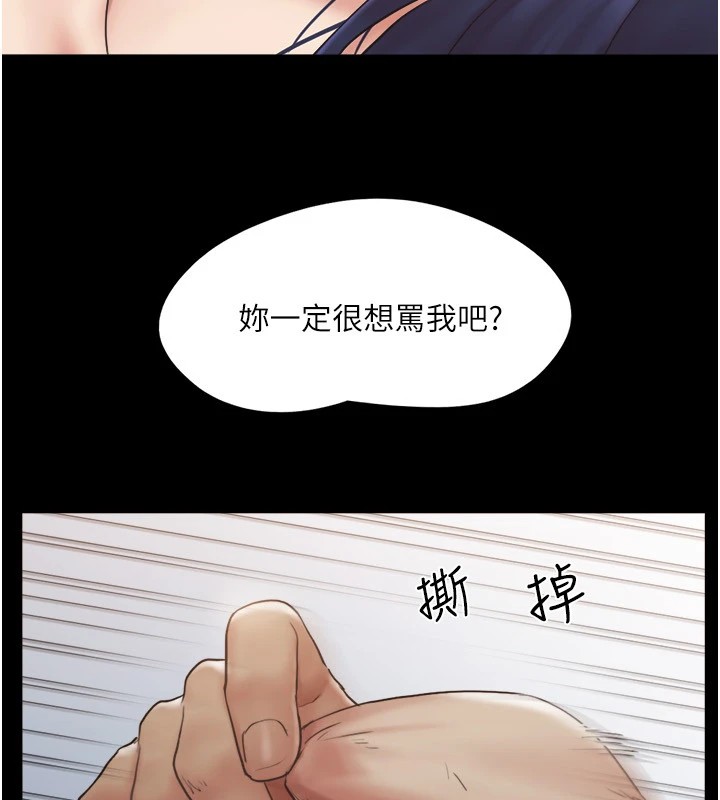 協議換愛(無碼版)第136話-我代替她讓妳上吧&hellip;!