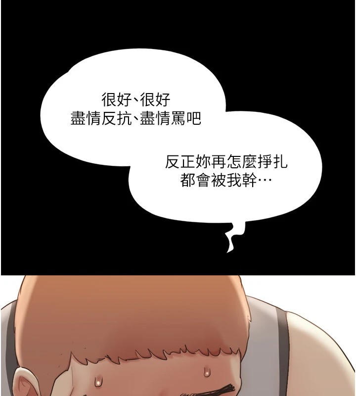 协议换爱(无码版)第136話-我代替她讓妳上吧&hellip;!