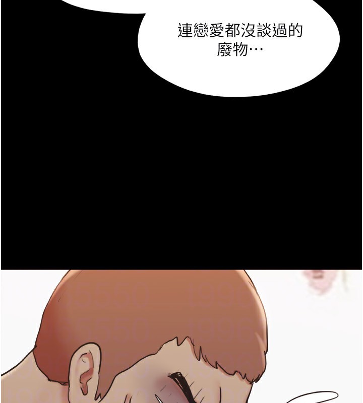 協議換愛(無碼版)第136話-我代替她讓妳上吧&hellip;!