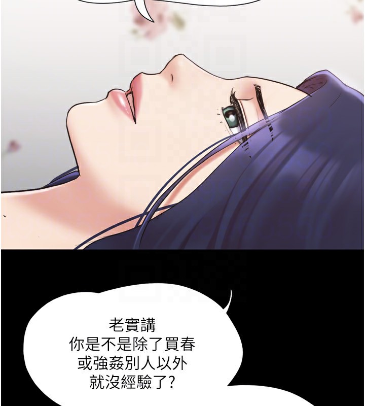 协议换爱(无码版)第136話-我代替她讓妳上吧&hellip;!