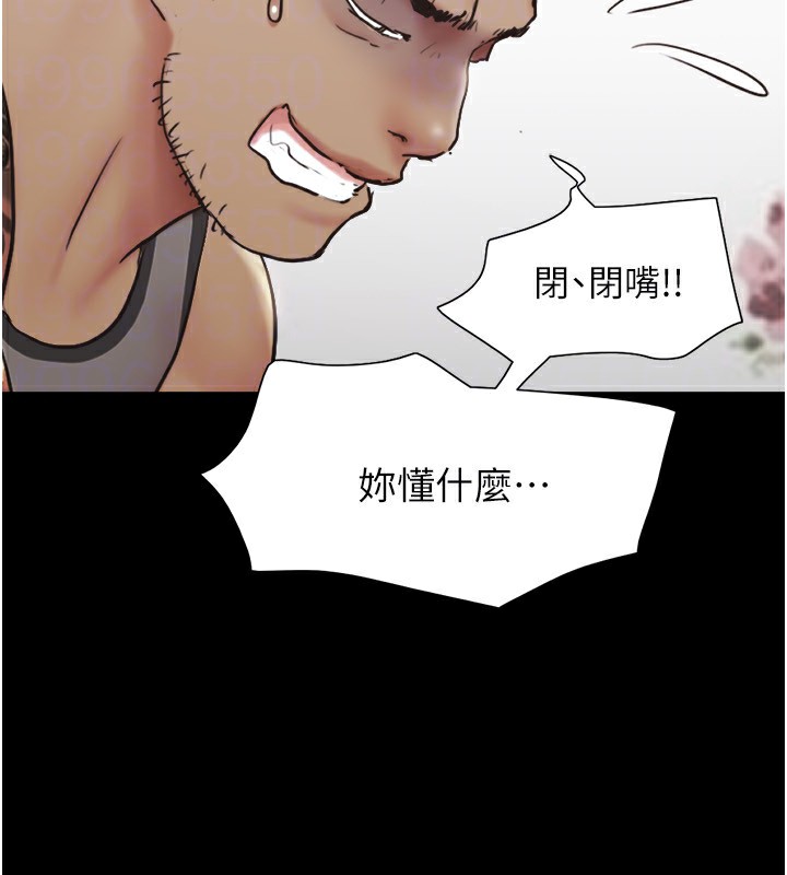 协议换爱(无码版)第136話-我代替她讓妳上吧&hellip;!