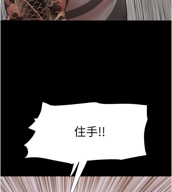 協議換愛(無碼版)第136話-我代替她讓妳上吧&hellip;!