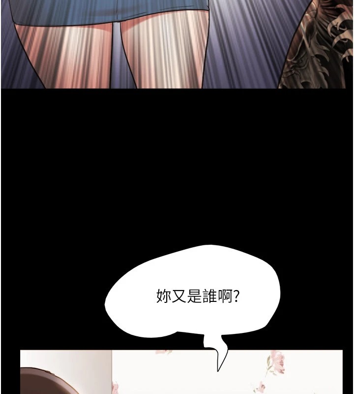 協議換愛(無碼版)第136話-我代替她讓妳上吧&hellip;!