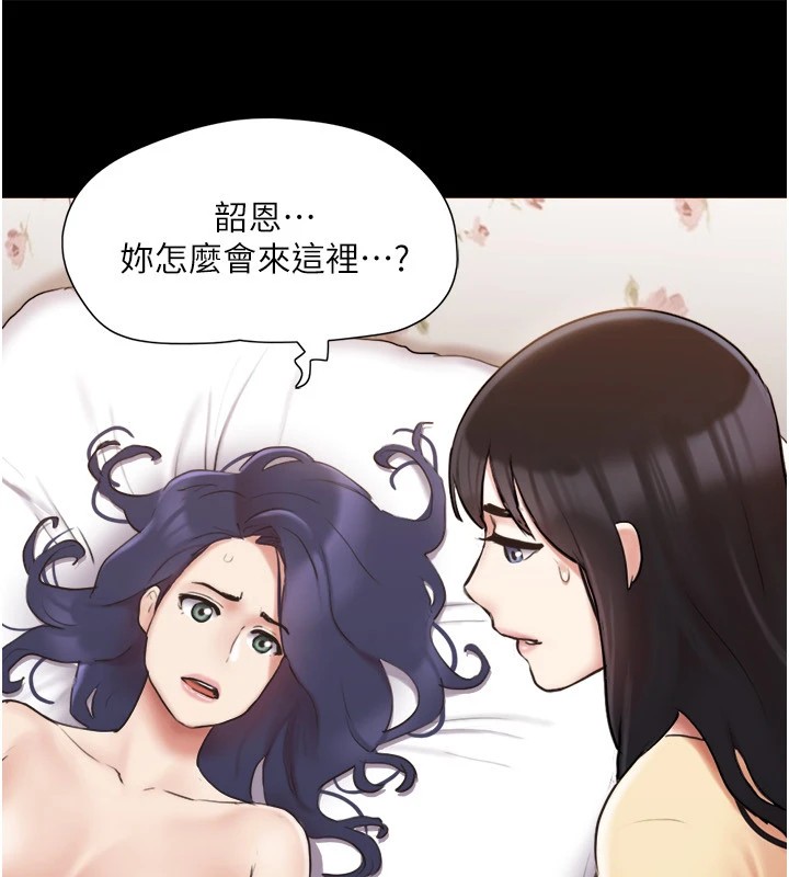 協議換愛(無碼版)第136話-我代替她讓妳上吧&hellip;!