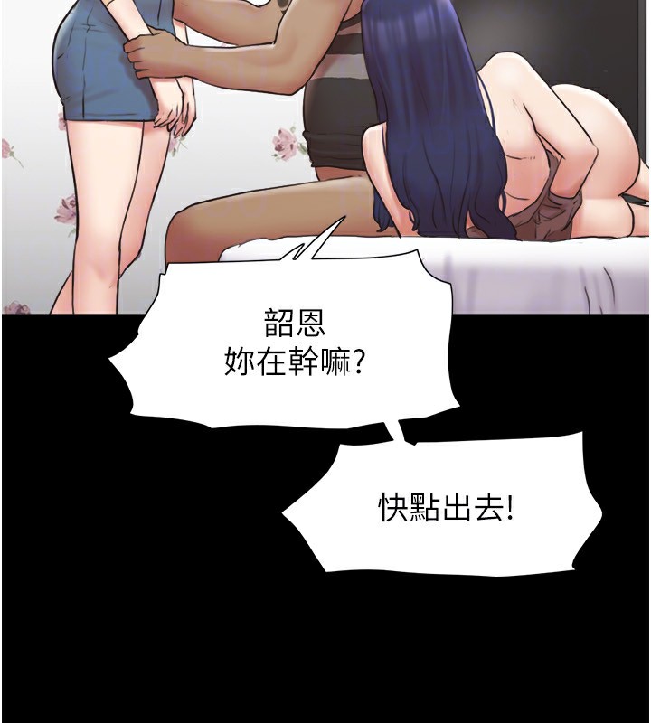 协议换爱(无码版)第136話-我代替她讓妳上吧&hellip;!