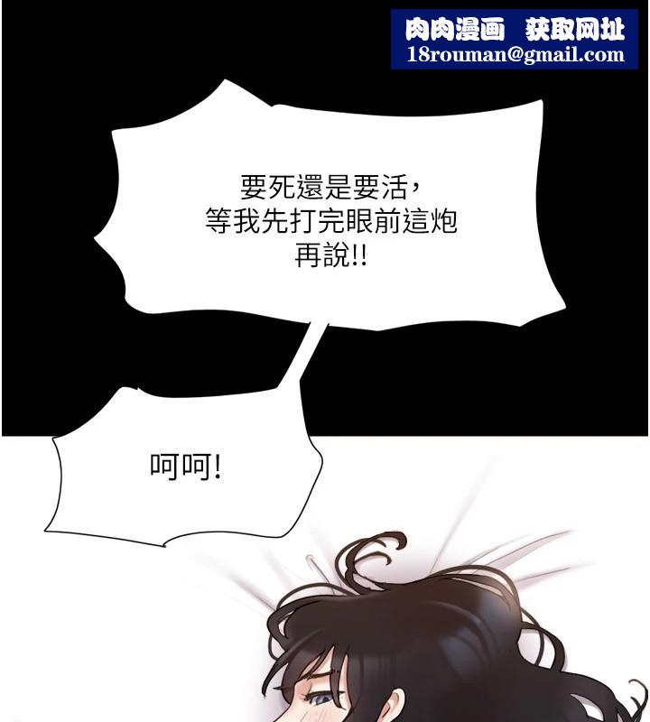 协议换爱(无码版)第136話-我代替她讓妳上吧&hellip;!