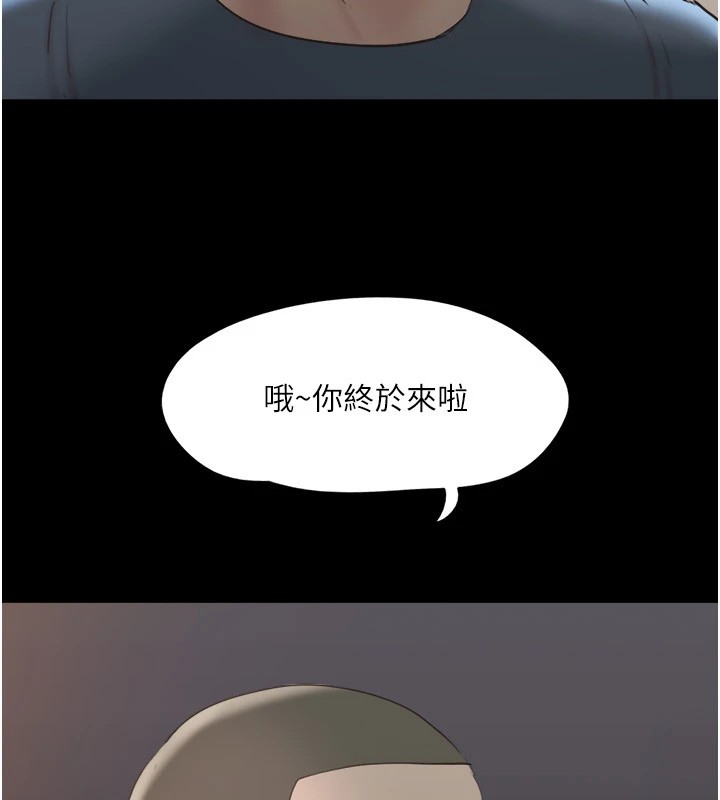 協議換愛(無碼版)第136話-我代替她讓妳上吧&hellip;!