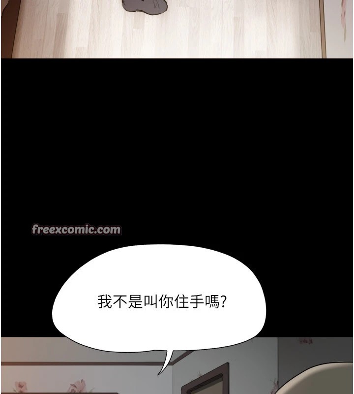 协议换爱(无码版)第136話-我代替她讓妳上吧&hellip;!