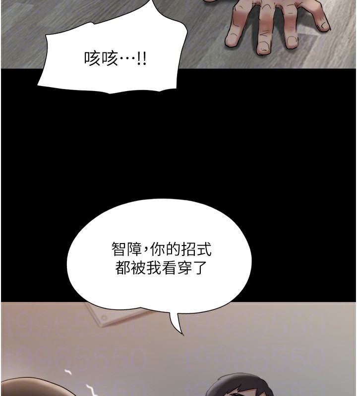 協議換愛(無碼版)第136話-我代替她讓妳上吧&hellip;!