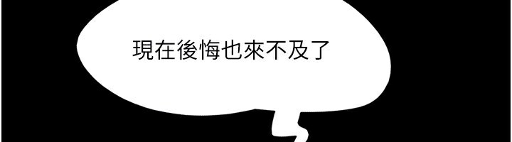 協議換愛(無碼版)第136話-我代替她讓妳上吧&hellip;!