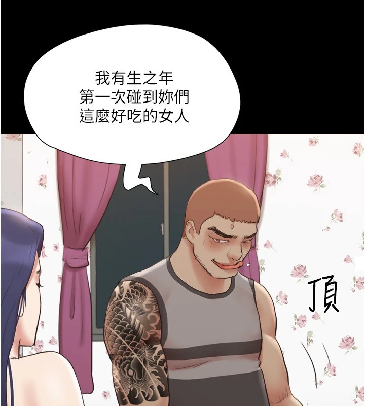 協議換愛(無碼版)第136話-我代替她讓妳上吧&hellip;!