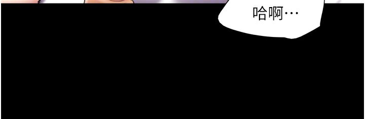 协议换爱(无码版)第136話-我代替她讓妳上吧&hellip;!