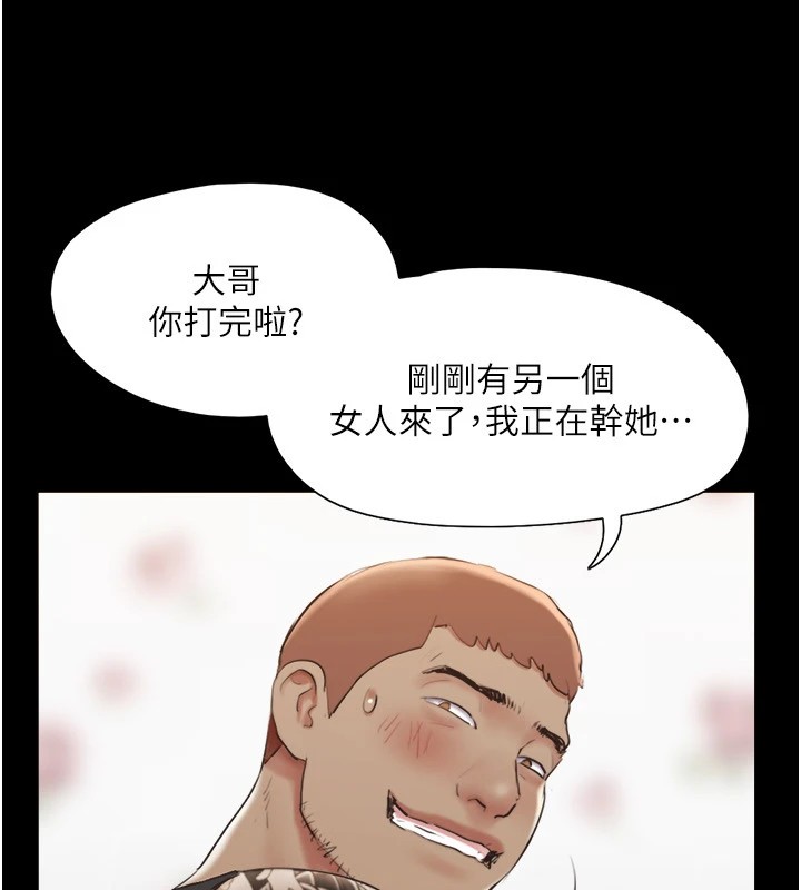 協議換愛(無碼版)第136話-我代替她讓妳上吧&hellip;!