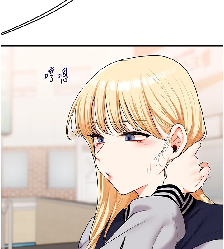 玩轉學姊第49話-小白兔為愛親執教鞭