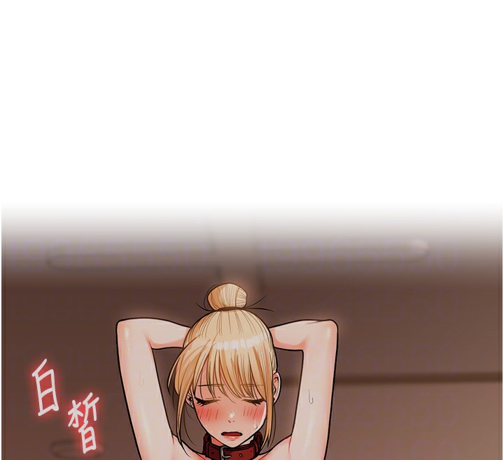 玩轉學姊第49話-小白兔為愛親執教鞭