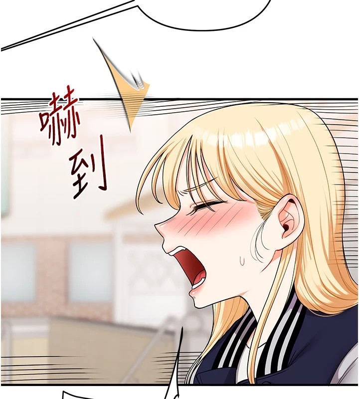 玩转学姊第49話-小白兔為愛親執教鞭