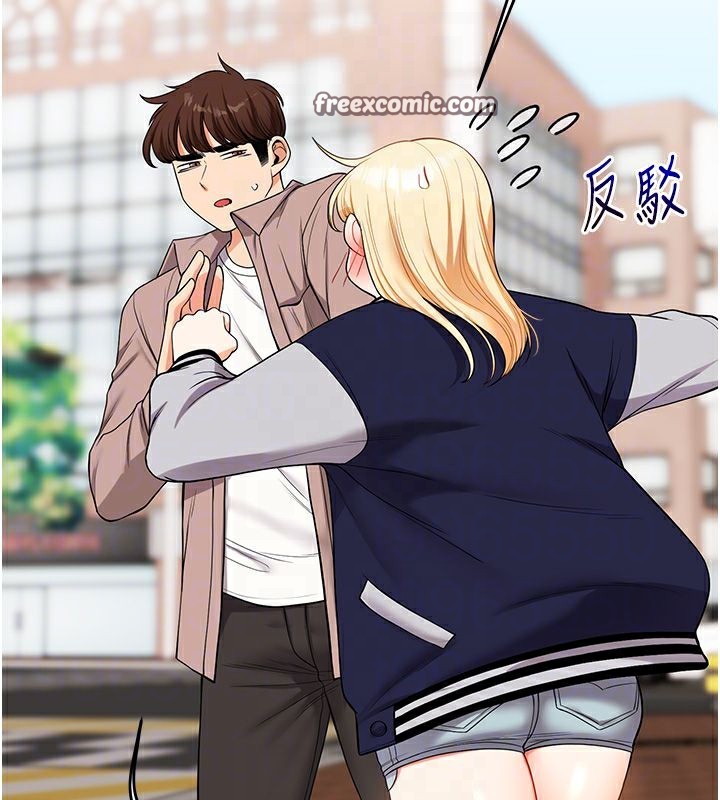 玩轉學姊第49話-小白兔為愛親執教鞭