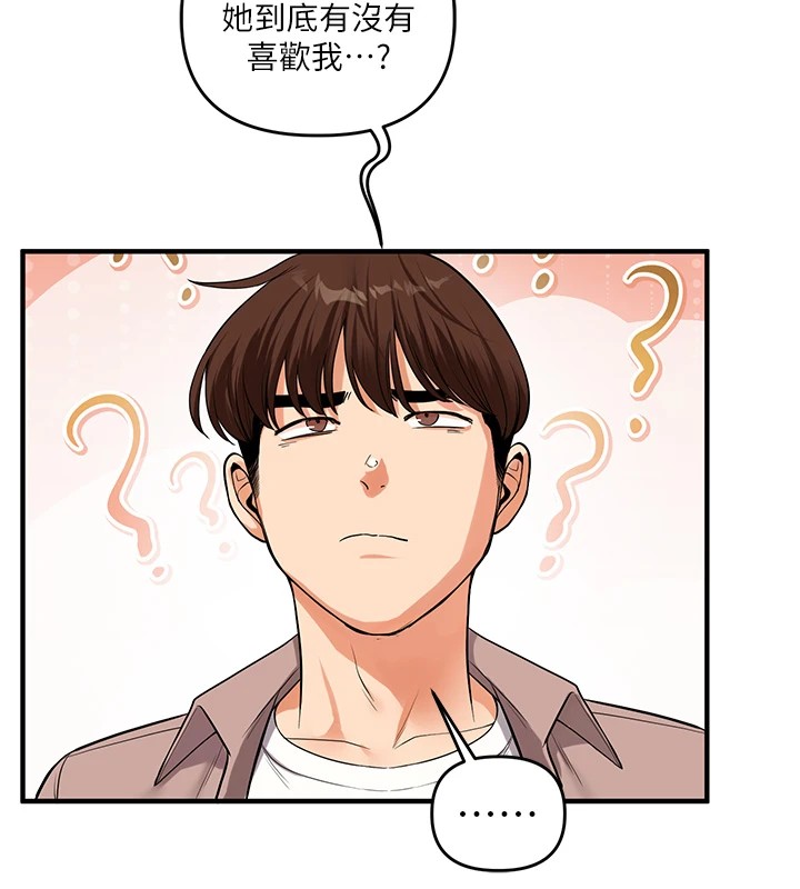 玩转学姊第49話-小白兔為愛親執教鞭